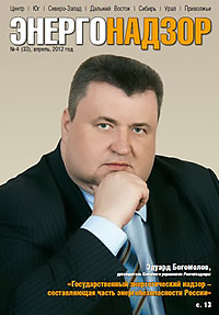 А прав ли заказчик? Защита прав заказчика при проведении энергоаудиторских проверок.